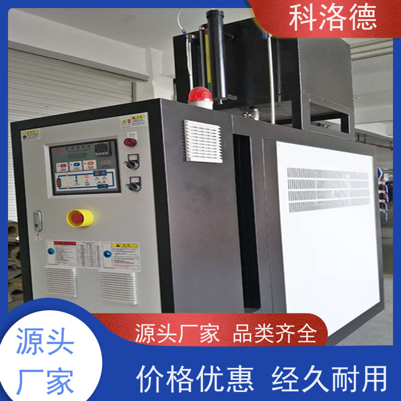 油温加热机智能模温机导热油控制系统设备操作方便支持安装售后