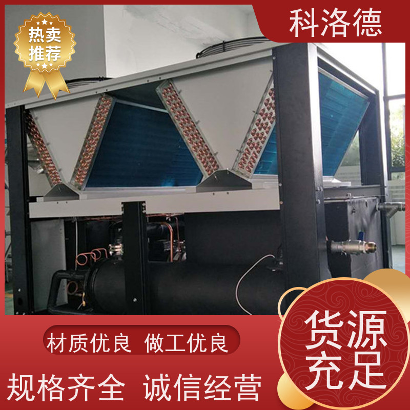 蒸发式冷凝机组水冷冰水制冷机冷却机 适用范围广规格齐全