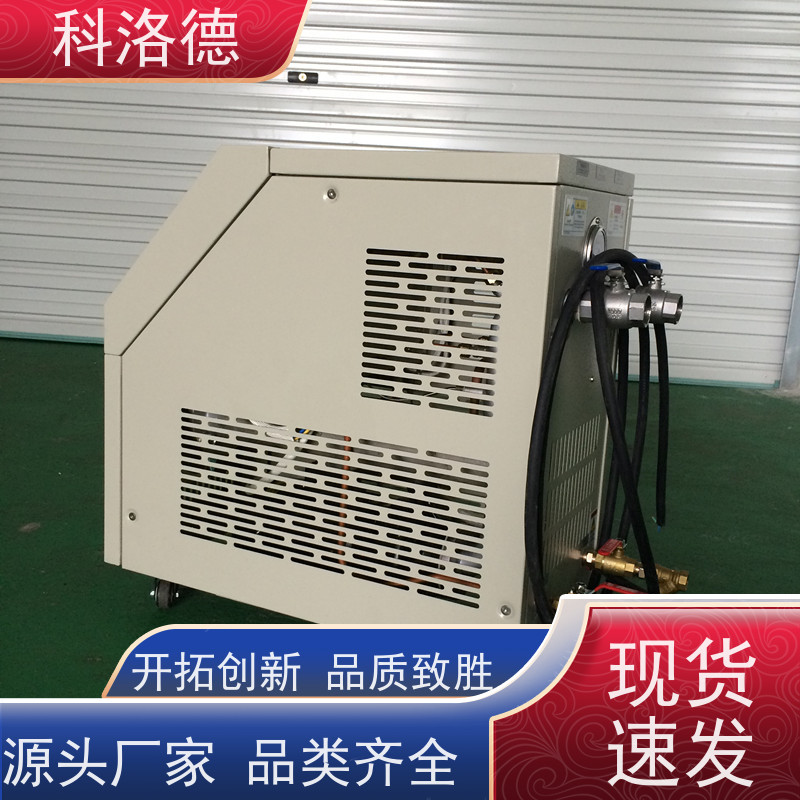 水式控温机导热油模温控制机油温加热机技术运行稳定使用便捷