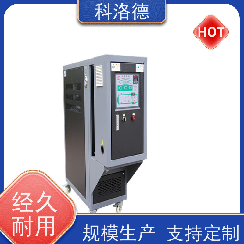 导热油电加热炉180度水温控制机模温机技术多功能低能耗