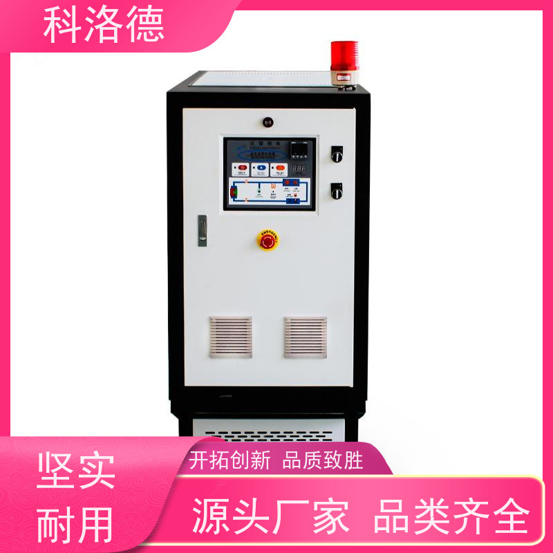 油温加热机45千瓦模温机导热油控制系统运行稳定使用便捷