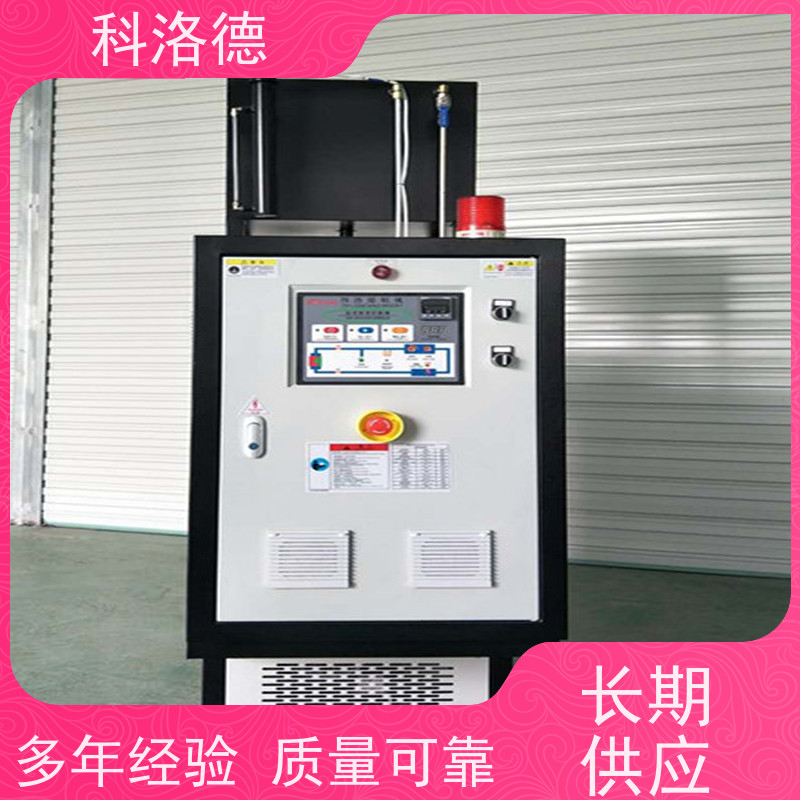 电加热导热油炉挤出模温机高温油温控制机多功能低能耗