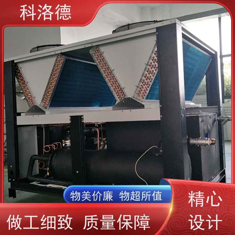 蒸发式冷凝机组加热制冷恒温机零下冷水机类型齐全高性价比