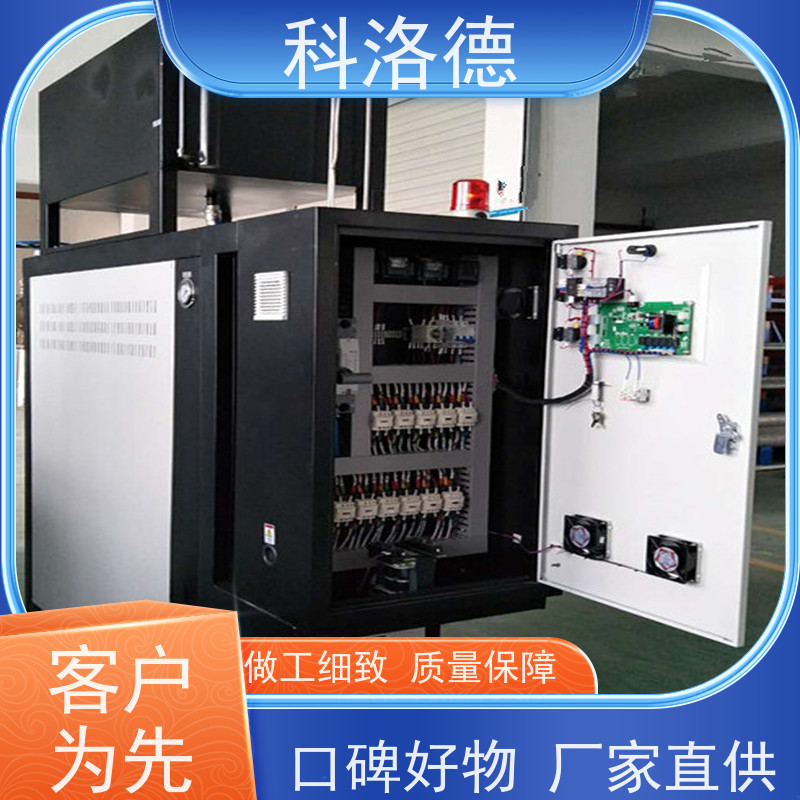 导热油电加热炉180度水温控制机油温机参数配置多功能低能耗