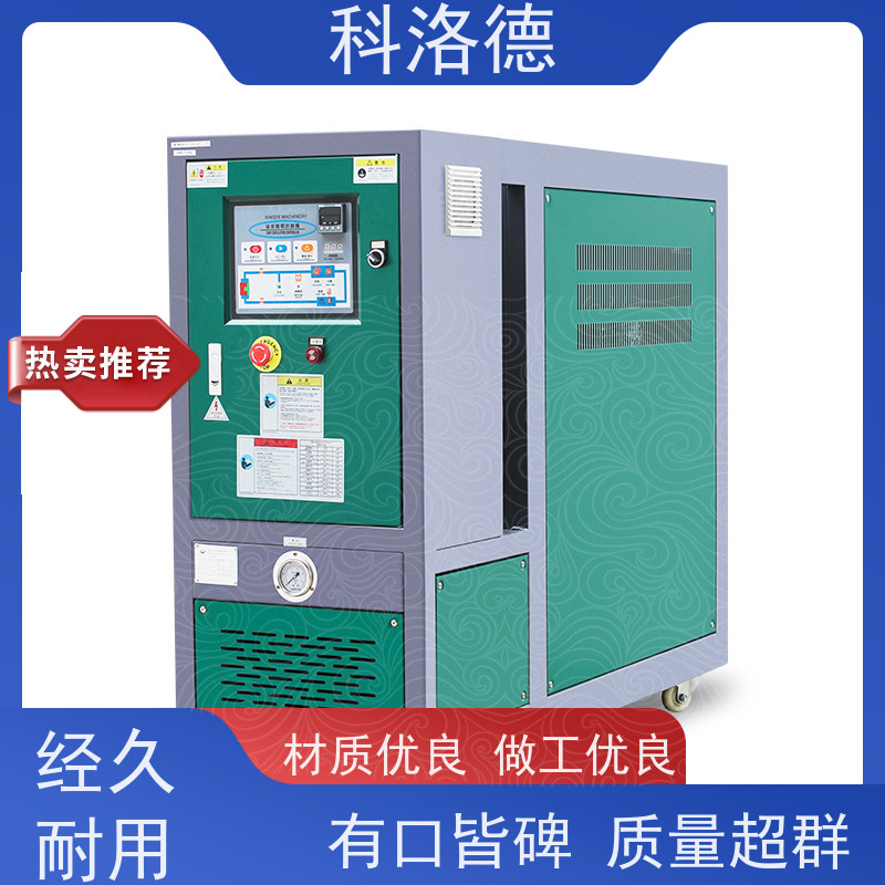 热载体电加热炉冷却式模温机导热油控制系统运行稳定使用便捷