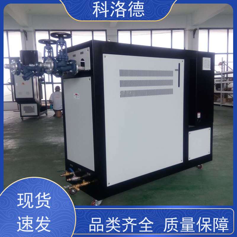 制冷加热循环器SMC模温机高温油温控制机多功能低能耗