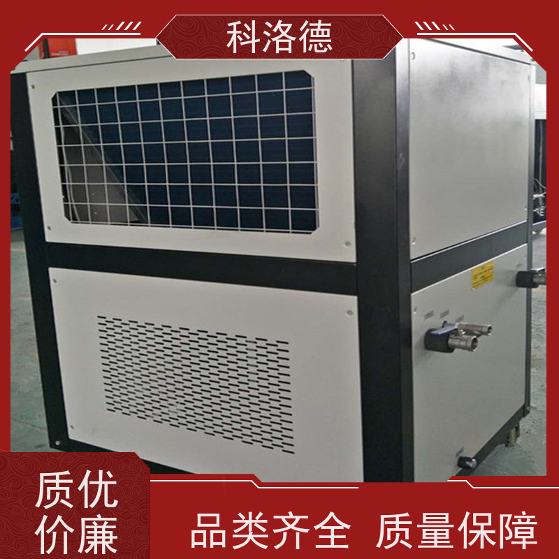 冰水制冷机冷热一体机涡旋冷水机节能降温优选 结构紧凑 成本更低