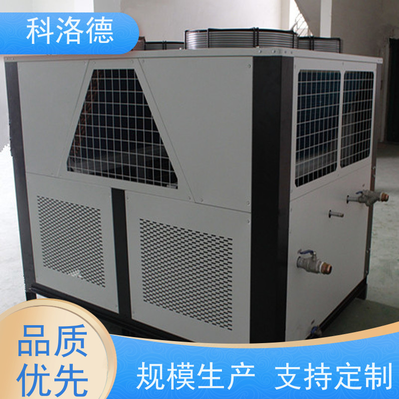 水冷式冷风机壳管冷水机低温冷冻机类型齐全高性价比