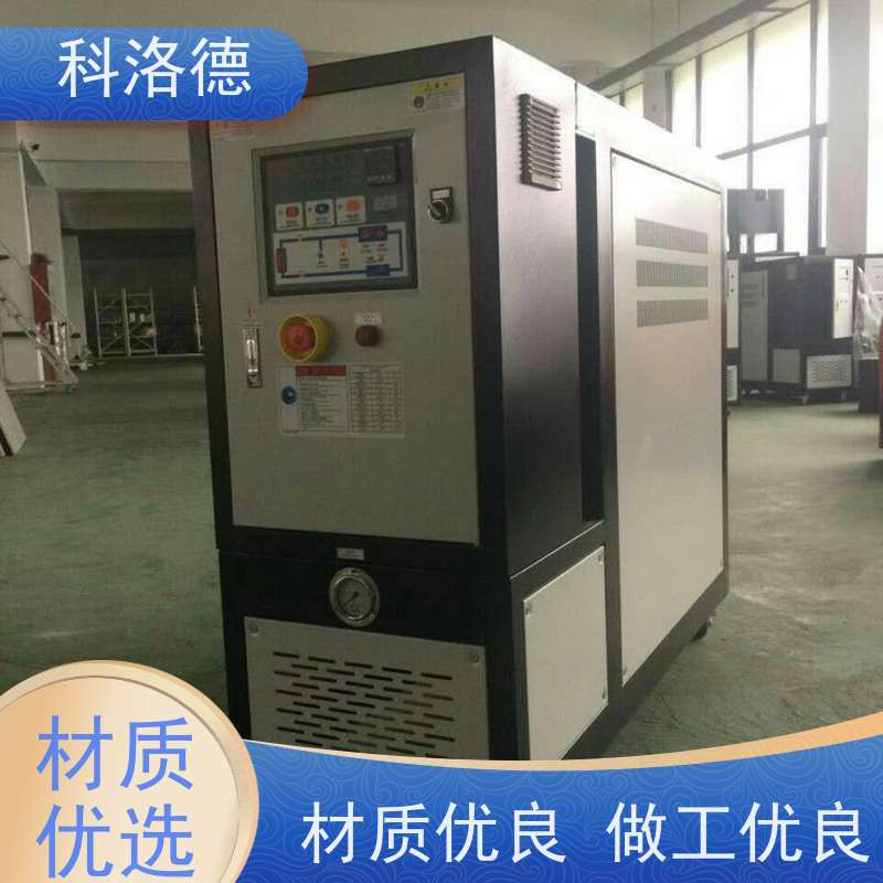 导热油电锅炉运油式模温机油温加热机技术性能稳定温控设备定制