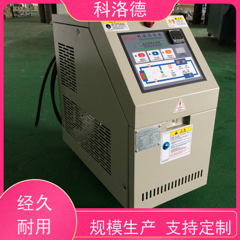 导热油电锅炉150度水温机高温油温控制机多功能低能耗