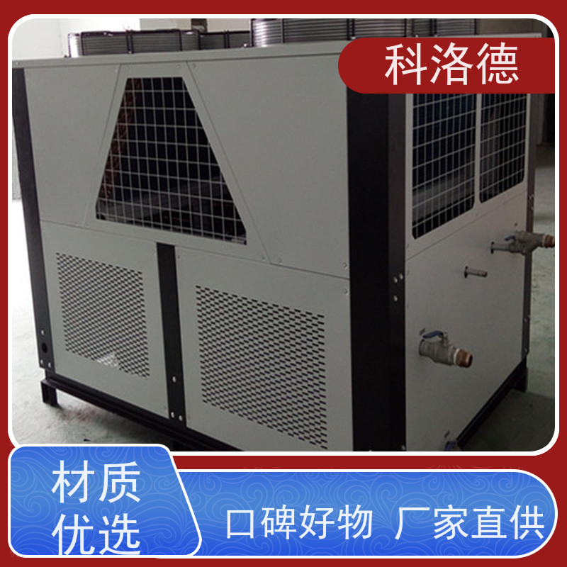 冰水制冷机液压油箱降温机箱式冷水机耐腐蚀坚固耐用 操作简单