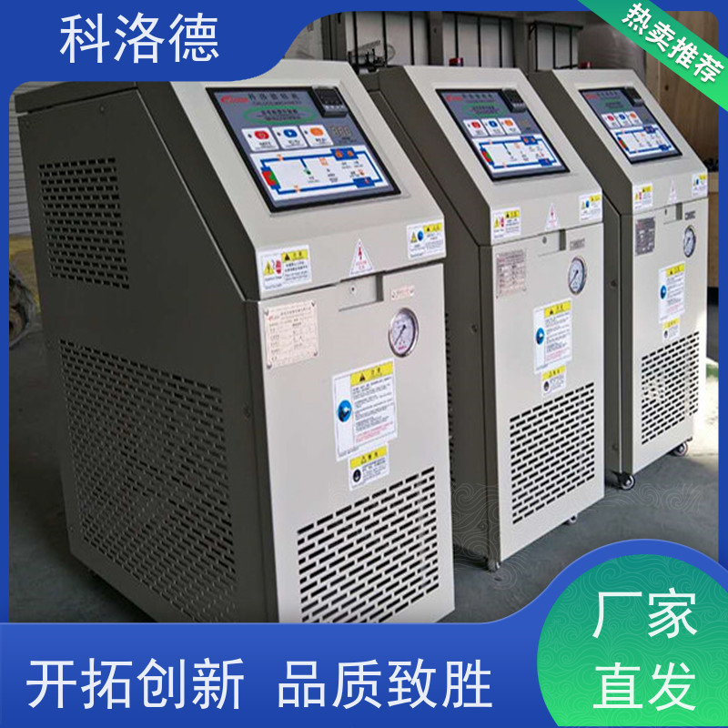 油水循环温度控制机48KW导热油电加热炉模温机技术多功能低能耗