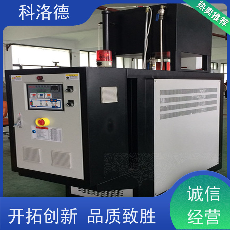 制冷加热循环器导热油模温机高温油温控制机运行稳定使用便捷