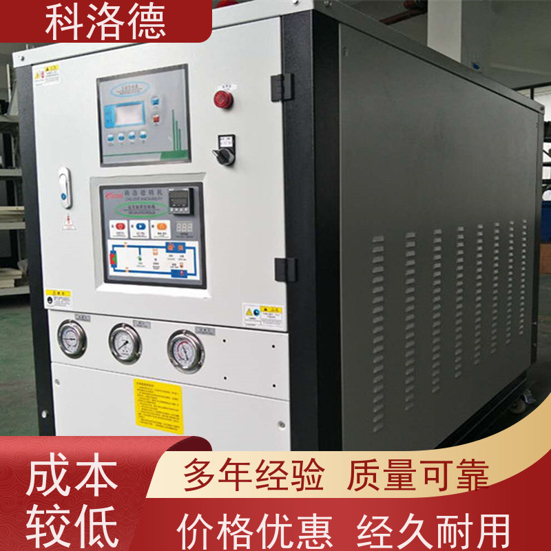 蒸发式冷凝机组冰水机水冷螺杆机耐腐蚀坚固耐用 操作简单