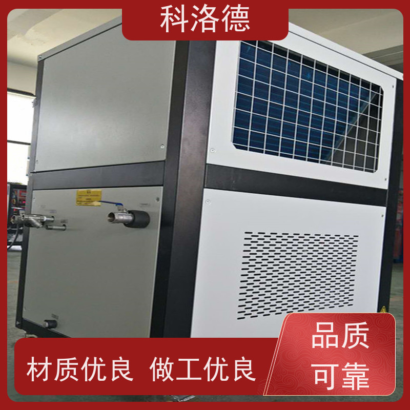 水冷制冷机组冰水机配置低温冷冻机类型齐全高性价比