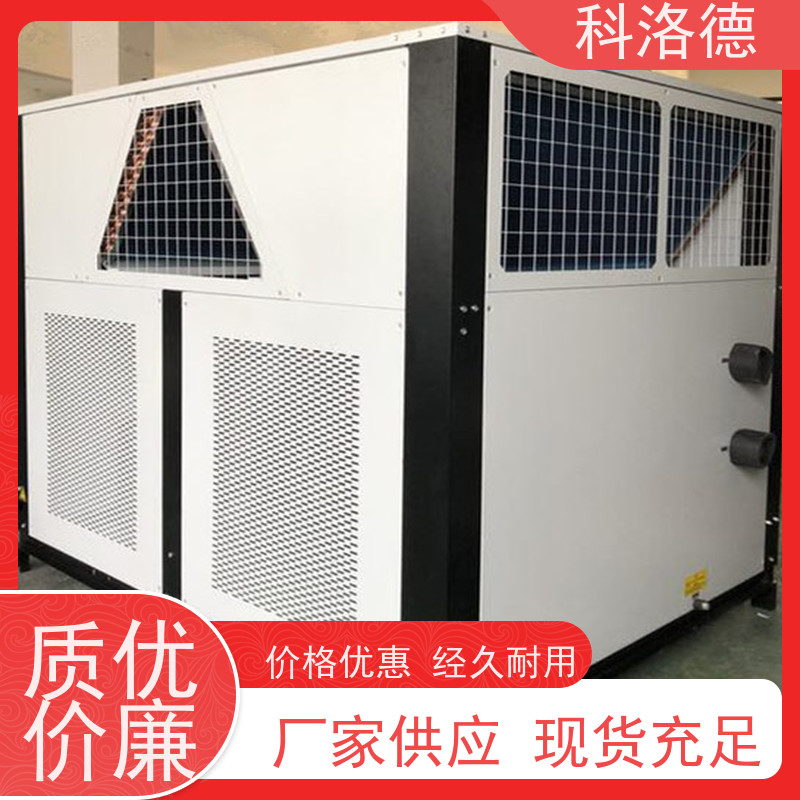 冰水制冷机液压油箱降温机风冷型螺杆机组环保低噪 按需定制
