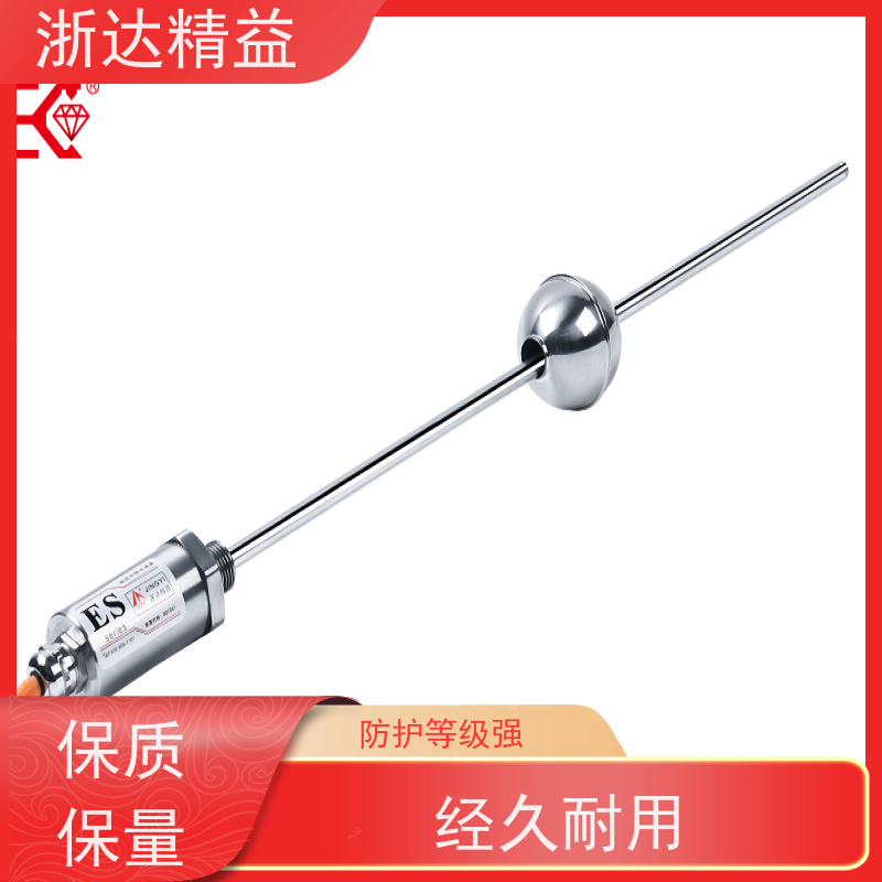 浙达精益 易燃易爆液体储罐 高精度 浮球液位传感器