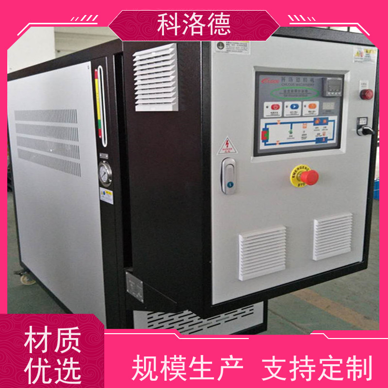 温度控制机防爆电加热导热油炉油温机制造商多功能低能耗