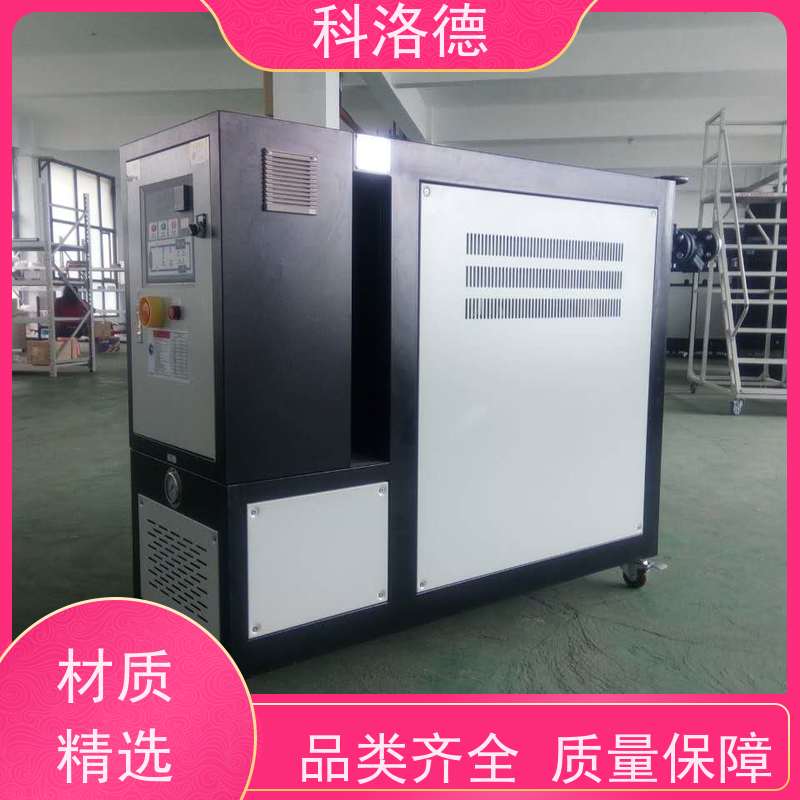 导热油电加热设备双机一体模温机高温油温控制机多功能低能耗
