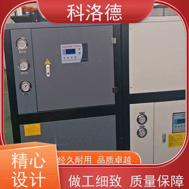 风冷冰水机螺杆水冷机低温冷冻机环保低噪 按需定制