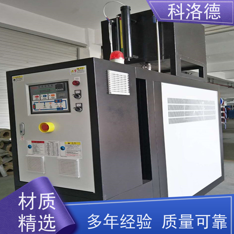 导热油电锅炉油水换热模温机油温加热机技术性能稳定温控设备定制