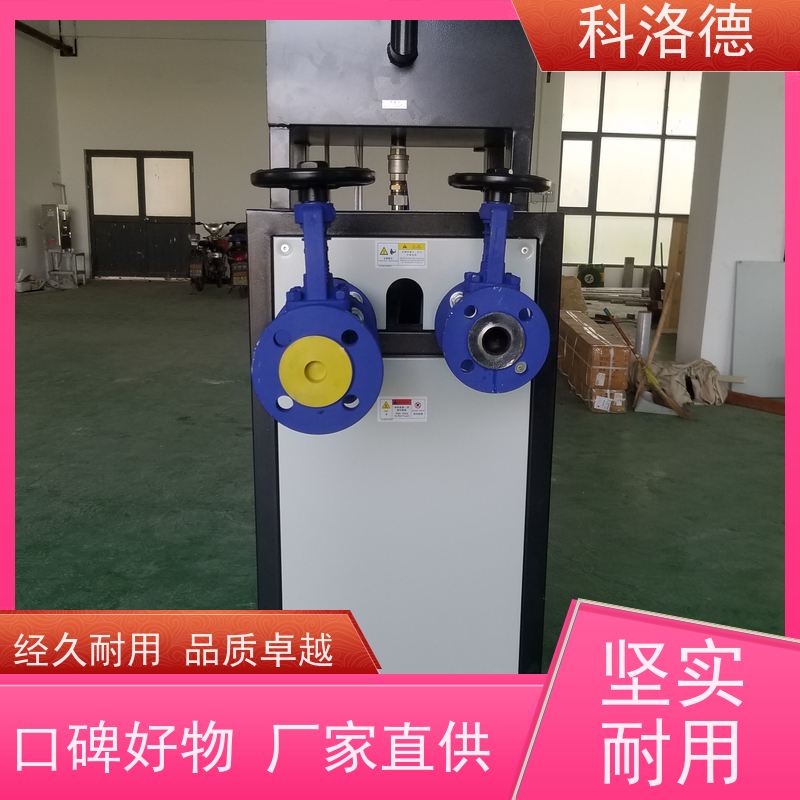 水循环温度控制机塑料模温机油温加热机技术性能稳定温控设备定制