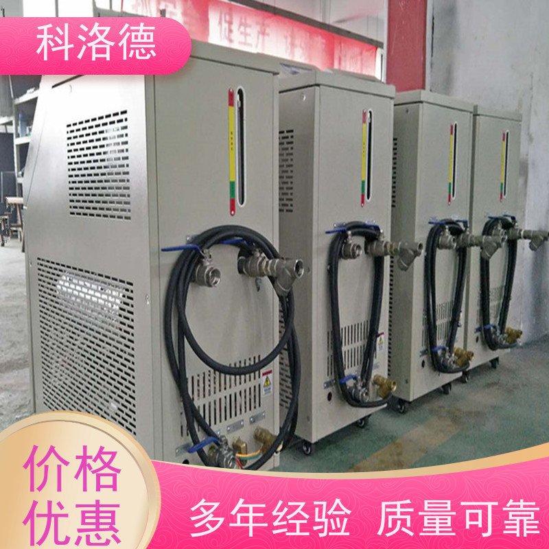 温度循环控制机智能模温机油温加热机技术运行稳定使用便捷