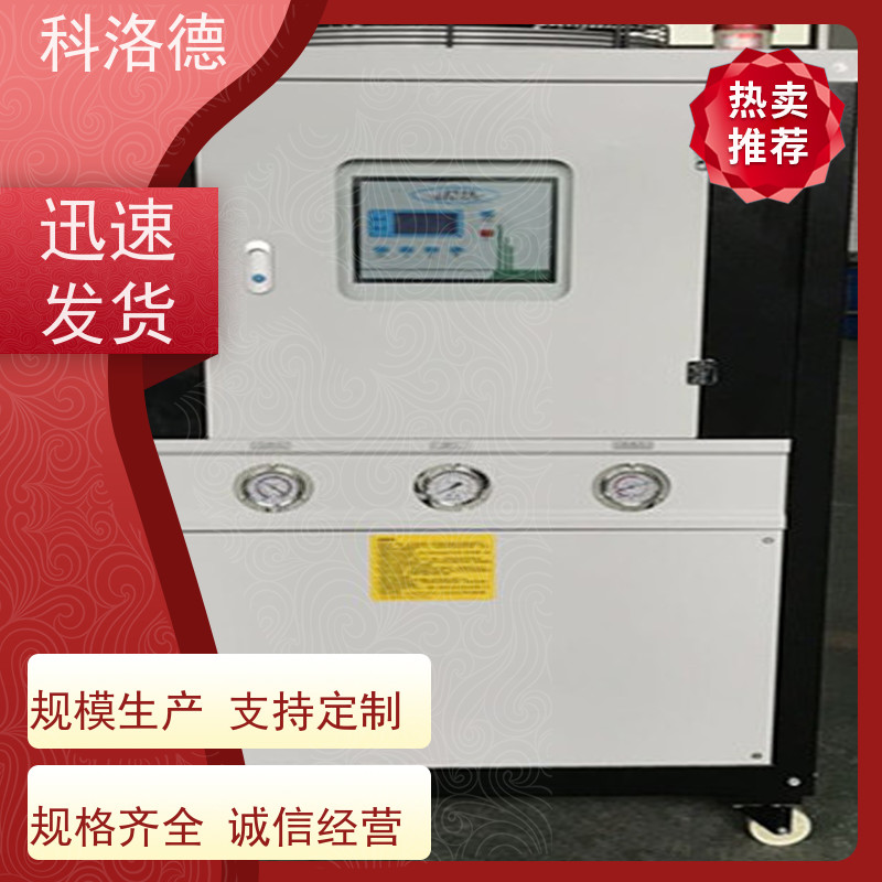 水冷式冷风机水循环冷却器90匹冷水机装置类型齐全高性价比