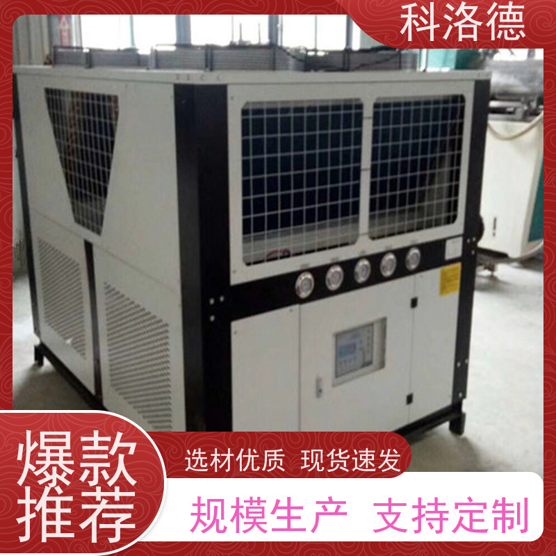 不锈钢冷水机组冷热一体机低温螺杆式冷冻机类型齐全高性价比