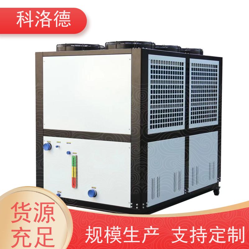 冰水制冷机零下50度冷冻机箱式冷水机耐腐蚀坚固耐用 操作简单