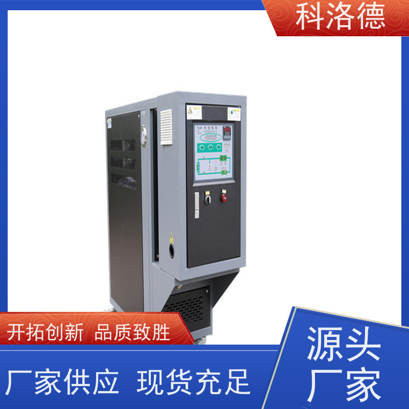 制冷加热循环器压铸模温机导热油控制系统性能稳定温控设备定制