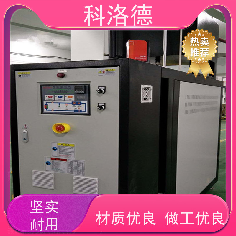 75千瓦模温机电加热导热油炉设备高温油温控制机运行稳定使用便捷