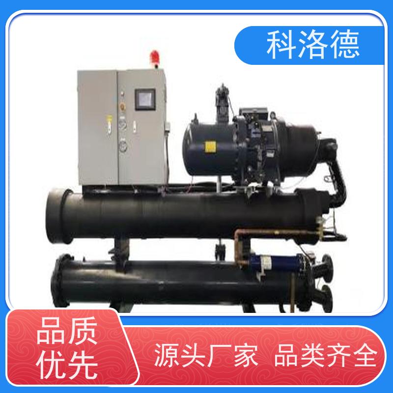 80匹冷水机厂家制冷加热控温系统涡旋冷冻机多种规格型号可定制