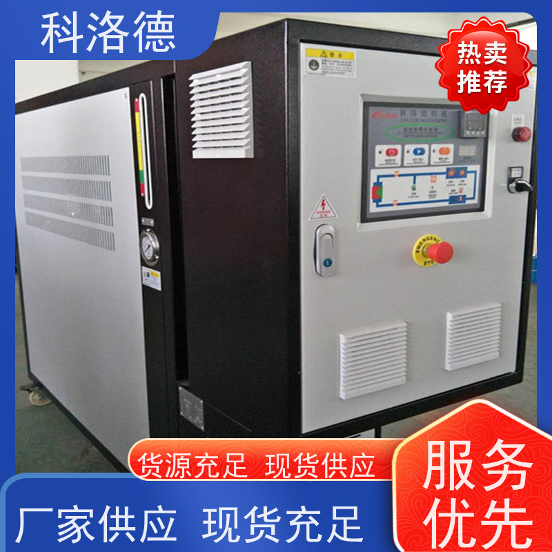 电加热油炉冷却式模温机高温油温控制机多功能低能耗