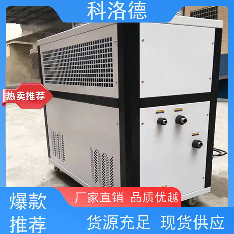 高低温控温机冷热一体机风冷型螺杆机组多种规格型号可定制