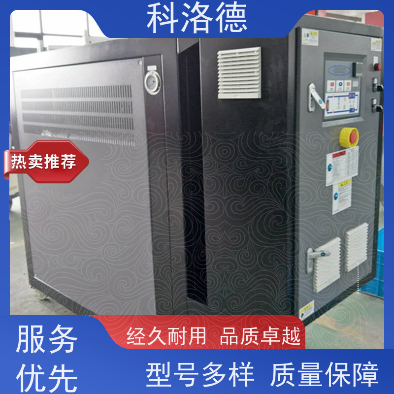 油温加热机运油式模温机导热油控制系统性能稳定温控设备定制