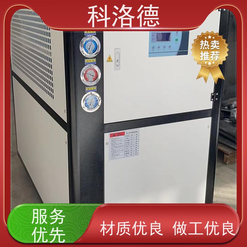 电镀冷水机水冷温度恒温机工业螺杆冷冻机制冷能效高低能耗低噪音