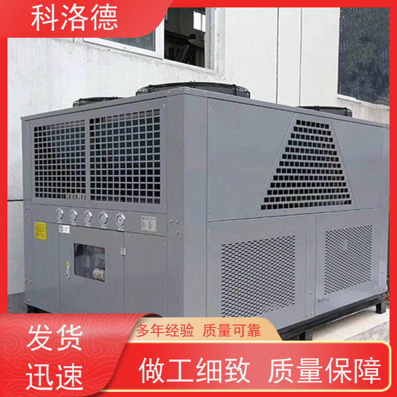 开放式冷水机制冷加热控温系统水冷螺杆机环保低噪 按需定制