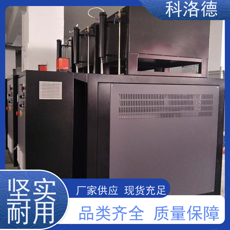 热水电加热设备双机一体模温机导热油控制系统多功能低能耗