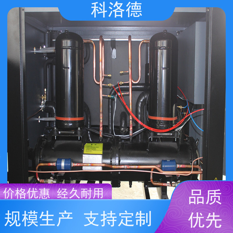 电镀冷水机冷油机厂家涡旋风冷机多种规格型号可定制