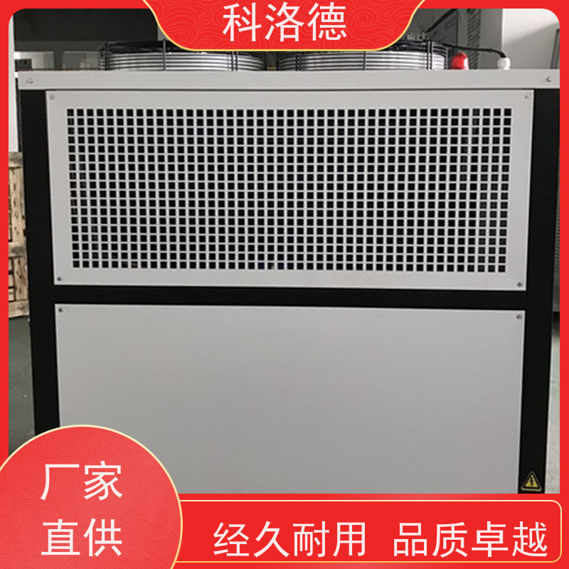 节能冷水机厂机床油冷机水冷螺杆式冷冻机制冷能效高低能耗低噪音