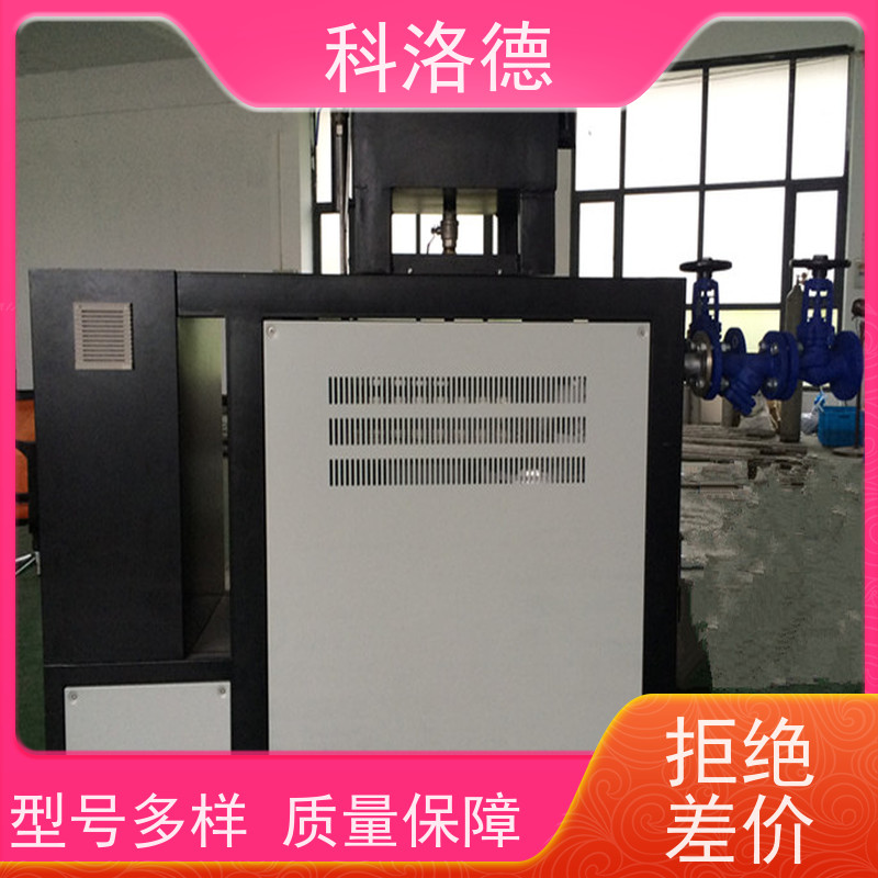 制冷加热循环器模具模温机导热油控制系统性能稳定温控设备定制