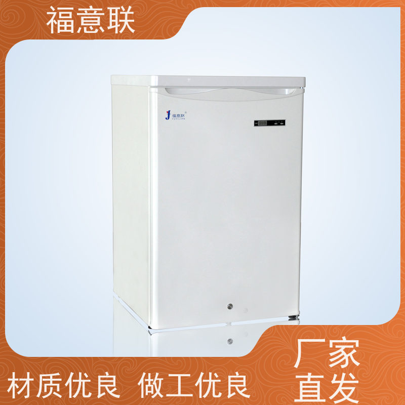 福意联医疗公司 10-30摄氏度 药物阴凉柜 立式双门 100L