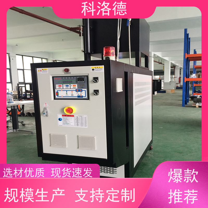 油温控制系统48KW导热油电加热炉60千瓦水温机运行稳定使用便捷