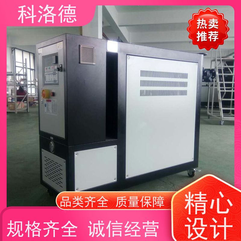 油循环温度控制机防爆电加热导热油炉模温机温控方案多功能低能耗