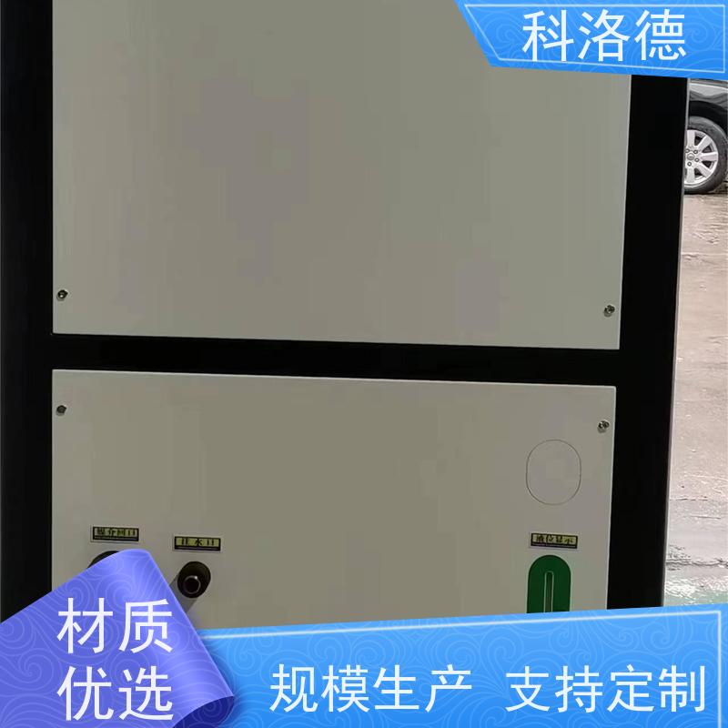 60匹水冷冰机降温冷水机冷风机工业制冷机源头厂家直供