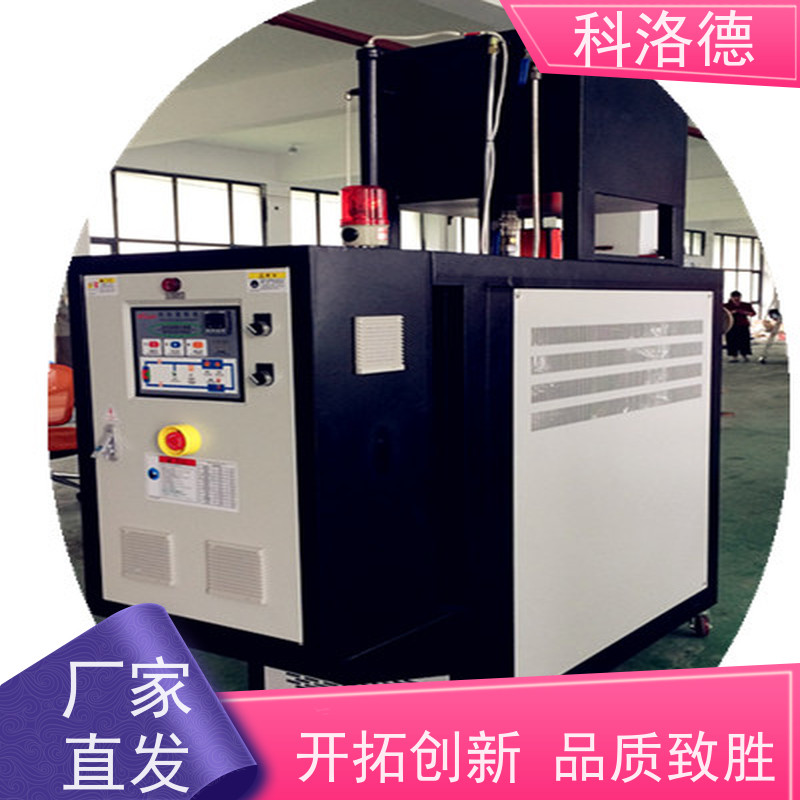 导热油加热设备智能模温机高温油温控制机运行稳定使用便捷