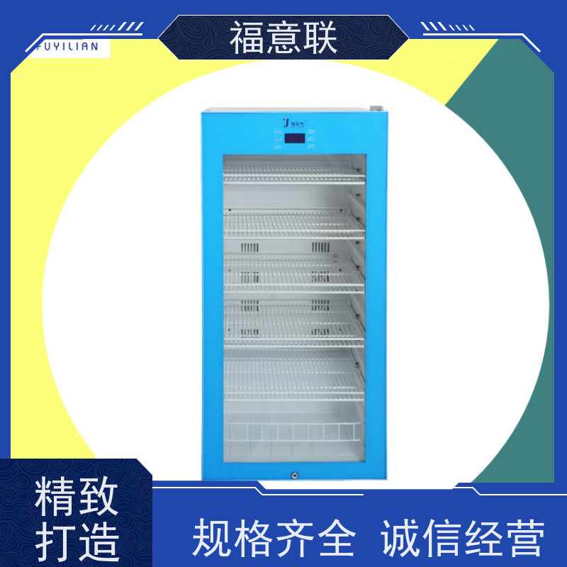 北 京福意联公司 20-25度 20-30度恒温箱 带第三方报告 138L