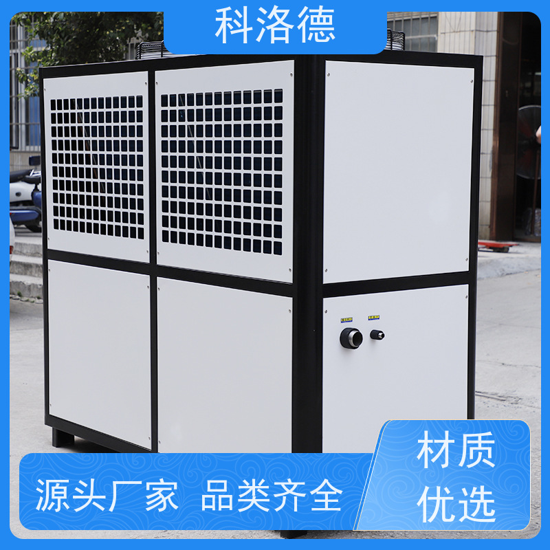 60匹水冷冰机机床油冷机水循环式冷水机控温制冷系统设备数字显示 