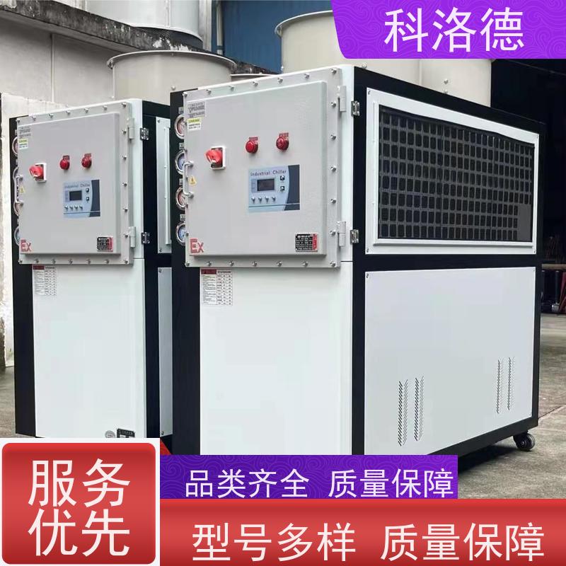 高低温控温机制冷循环器工业冷水机选型耐腐蚀坚固耐用 操作简单